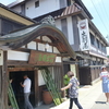山形の旅（中）　月山山菜そばと出合う