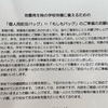 Amazonプライムデーで揃えよう防災グッズ