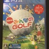 PS4 NewみんなのGOLF購入