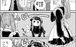 ランキング形式で オススメの漫画ベスト100を紹介する いつかたどり着く ランキング形式で オススメの漫画ベスト100を紹介する いつかたどり着く