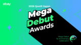 【Mega Debut Awards】授賞式 第2部