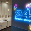 磐田市に24時間営業のスイーツショップがオープン！24sweetsshop 人気No. 1のメニューはブリュレ！？