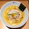 インフレ甚だしい塩ラーメン（NIPPON RAMEN 凛 TOKYO）