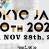 【イベント情報・11/28】TOKYO JAZZ FESTIVAL 2021 20TH ANNIVERSARY (2021.11.05更新)