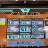 今シーズンは、レイドバトルの1000位内維持と、5000位通過できればシーズン大会参加で終わり？