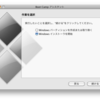 Boot Camp で VHD ブート