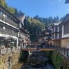 2024年秋　日本滞在記　その13　銀山温泉