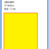 緊急‼️ 現在 最高回収【6100％超】🔥 激アツ2鞍 無料公開中⭐️