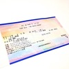KAMIJO  TOUR2014 "THE DEATH PARADE" ＠ OSAKA MUSE