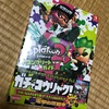 ［電撃　スプラトゥーン攻略本　レビュー編］