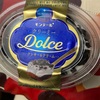 モンテール　クリーミーＤｏｌｃｅ・クッキー＆クリームだよ