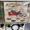【ガチャ活】【ノラ猫ダッシュ TAMA-KYU 全4種 ブシロード 400円】動くタイプのカプセルトイは久々です