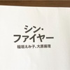 【おすすめ】お金が無くても自分を幸せに出来る力を身に着けたい