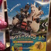 映画『ひつじのショーン スペシャル 〜いたずらラマがやってきた〜／Shaun the Sheep:The Farmer`s Llamas)』★★★★★　