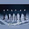 V6 52ndシングル「It’s my life / PINEAPPLE」感想(7割「PINEAPPLE」の話)