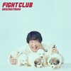 岡崎体育 の新 アルバム FIGHT CLUB 歌詞