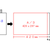 文集の表紙