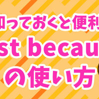 最近 って英語でなんて言う Recently Lately These Days Nowadaysの違い ネイティブキャンプ英会話ブログ 最近 って英語でなんて言う Recently Lately These Days Nowadaysの違い ネイティブキャンプ英会話ブログ