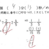 【問題に合わせて自分をチューニング】