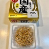 【納豆の旅】ミツカン「金のつぶ 厳選大豆 国産小粒納豆」（3パック税込105円）を3日間食べた感想