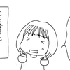 うぇでぃんぐあにばーさりー。。