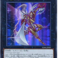 【遊戯王高騰】『天翔ける騎士』が価格上昇！「斎キ狭依姫」との相性で注目度急上昇！？【#遊戯王 話題の1枚】