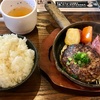 🚩外食日記(379)    宮崎ランチ  🆕 「The MEAT-ING(ザミーティング)」より、【ハラミステーキハンバーグコンボ】‼️🌐宮崎市橘通東🌐