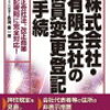 【今週のお題】もうアラサーだけど１０年後を語る