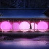 チームラボ、「夜・梅・祭」（水戸）にて、チームラボボールを使った光の演出と、デジタルアート作品「生命は生命の力で生きている」を展示。2015年3月14日（土）｜チームラボ株式会社のプレスリリース