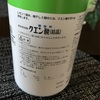 炭酸水を作るときのコツ