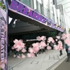 BREAKERZ 〜DAIGO 40th BIRTHDAY〜 at EX THEATER ROPPONGI