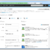 Twitter の埋め込みタイムラインを WebMatrix で利用する