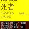 人を騙すために本当のことを言う