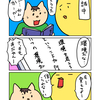 小学5年生の信じるもの