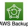 Aurora のバックアップを日次と月次で分けて AWS Backup にて保持する
