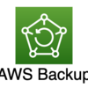 AWS Backup で Aurora のバックアップの取得と別リージョンにコピーする