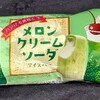 メロンクリームソーダアイスバー(セブン)！値段やカロリーや味は？コンビニのセブンイレブンで買えるアイス商品