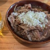 もつ焼 たいじさんでレアな体験をしてきました！