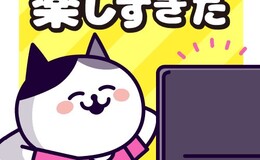 記事を見る