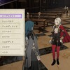 『ファイアーエムブレム 風花雪月』プレイ日記その1　学園生活の始まりとドゥドゥー女性説