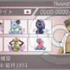 【ポケモンUSUM】S14レート構築記事 メガカイロス軸　オッカガルド入り　【最高レート1968】