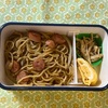 今日の弁当（340）
