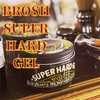 BROSH SUPER HARD GEL(ブロッシュ　スーパーハードジェル)ってどんな感じ？レビューしてみたよ！