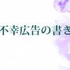 簡単な回文の作り方 短い長い自由自在 小学生向き 新聞と広告の向こう側 簡単な回文の作り方 短い長い自由自在 小学生向き 新聞と広告の向こう側