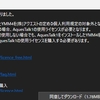 【YMM4】何度も出るAquesTalk1の更新が～を出なくする