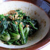 ほうれんそうのくるみ和え
