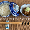納豆食べるには　私流