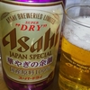 319 320 Asahi JAPAN SPECIAL, 華やぎの余韻