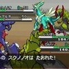 ポケスマ