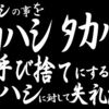 心の中にあるCeVIOパラレルワールド